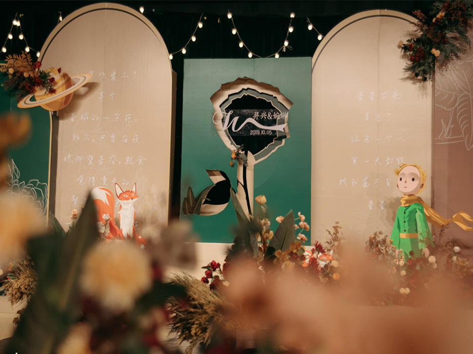 【大雅婚礼】绿色 白色 小王子童话婚礼