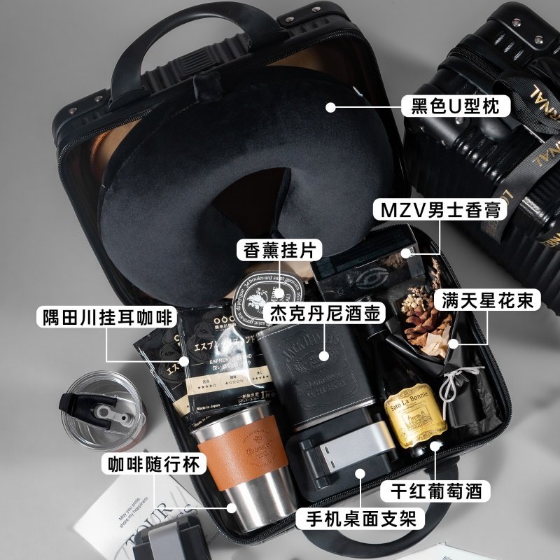 高檔行李箱禮盒伴郎伴手禮