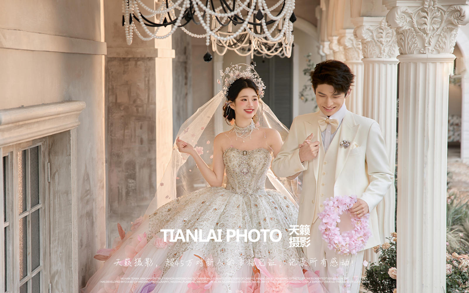 我的天✨拍婚纱照体验了一把当公主的感觉