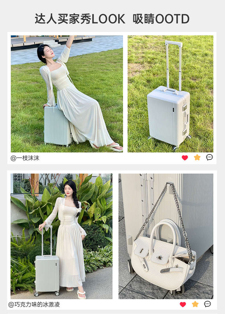 【送红色箱套】陪嫁箱L-8863 防爆拉链高档行李箱陪嫁箱子嫁妆