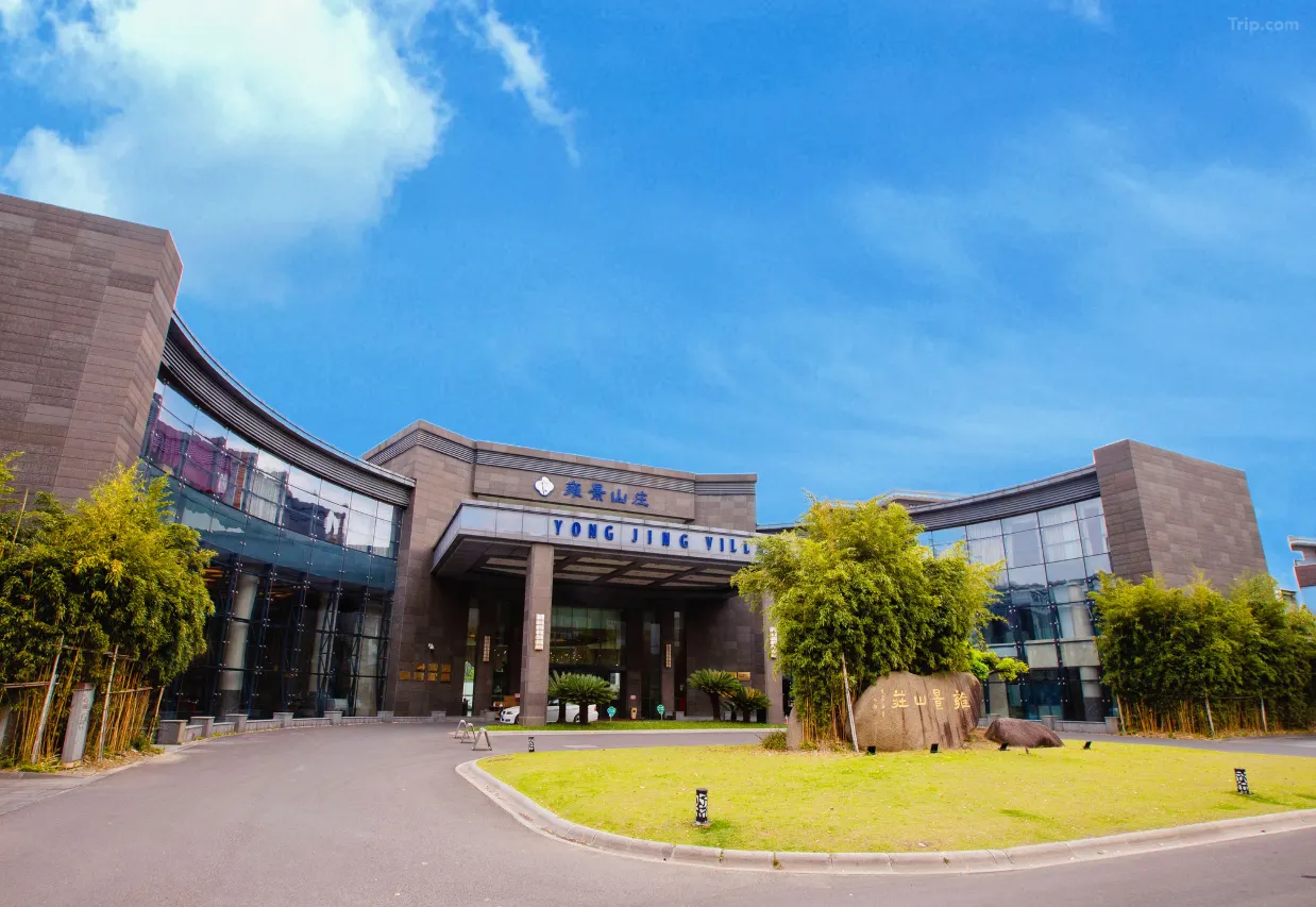 苏州雍景山庄酒店