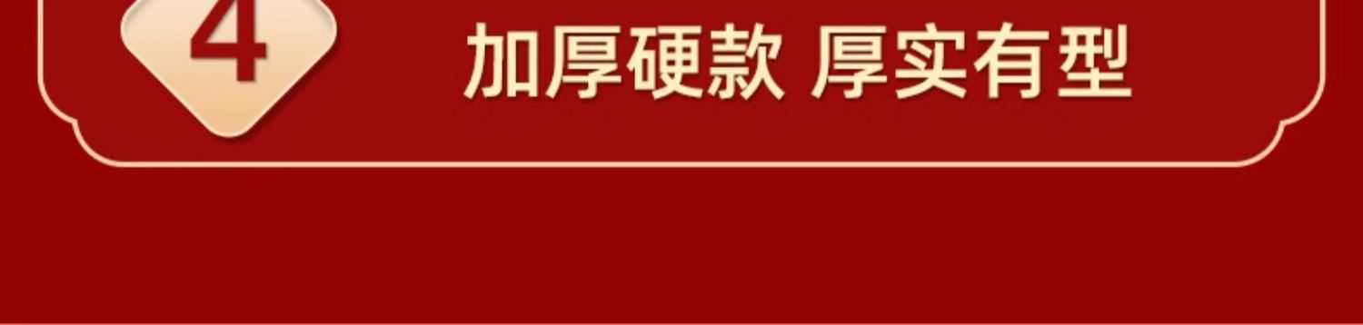 一套搞定接親堵門回禮改口紅包