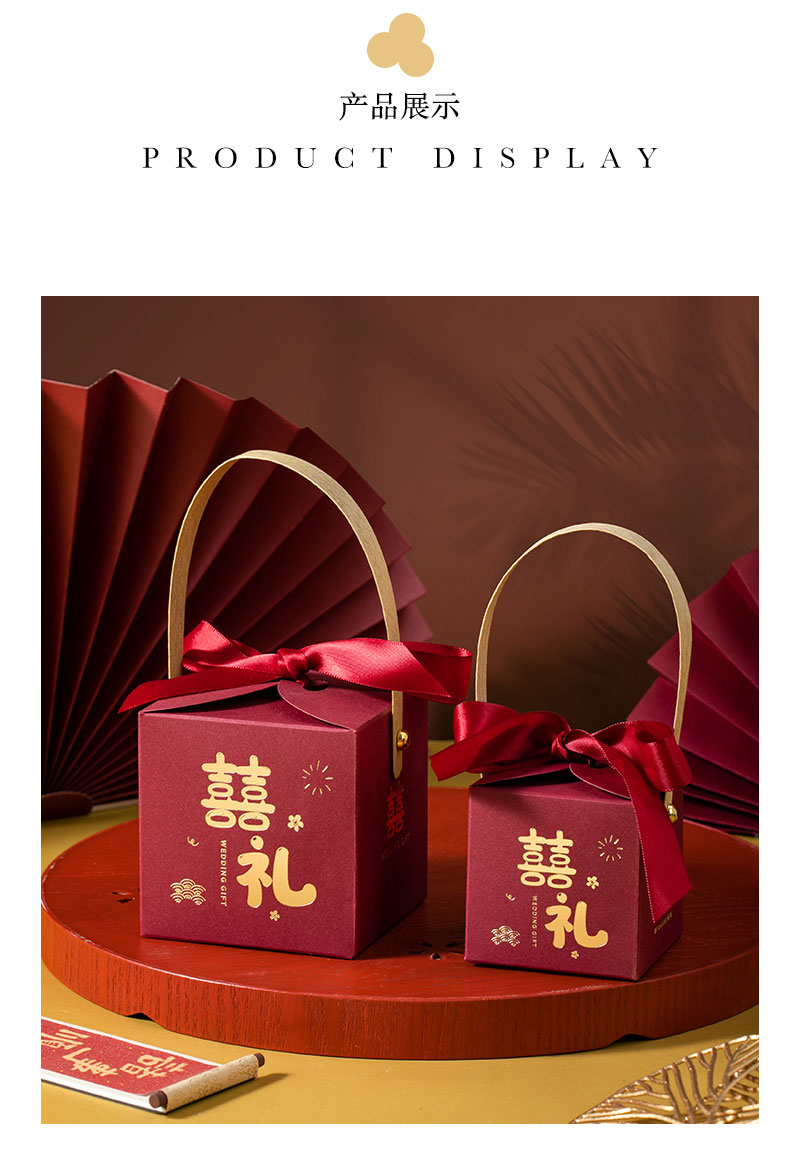 50个新中式手提喜糖方盒