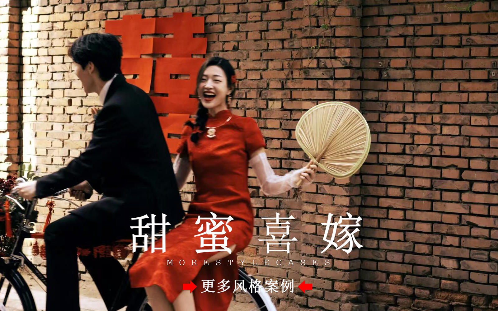 【皇后視覺】小眾紀(jì)實(shí)婚紗照丨浪漫年代里的喜悅氛圍