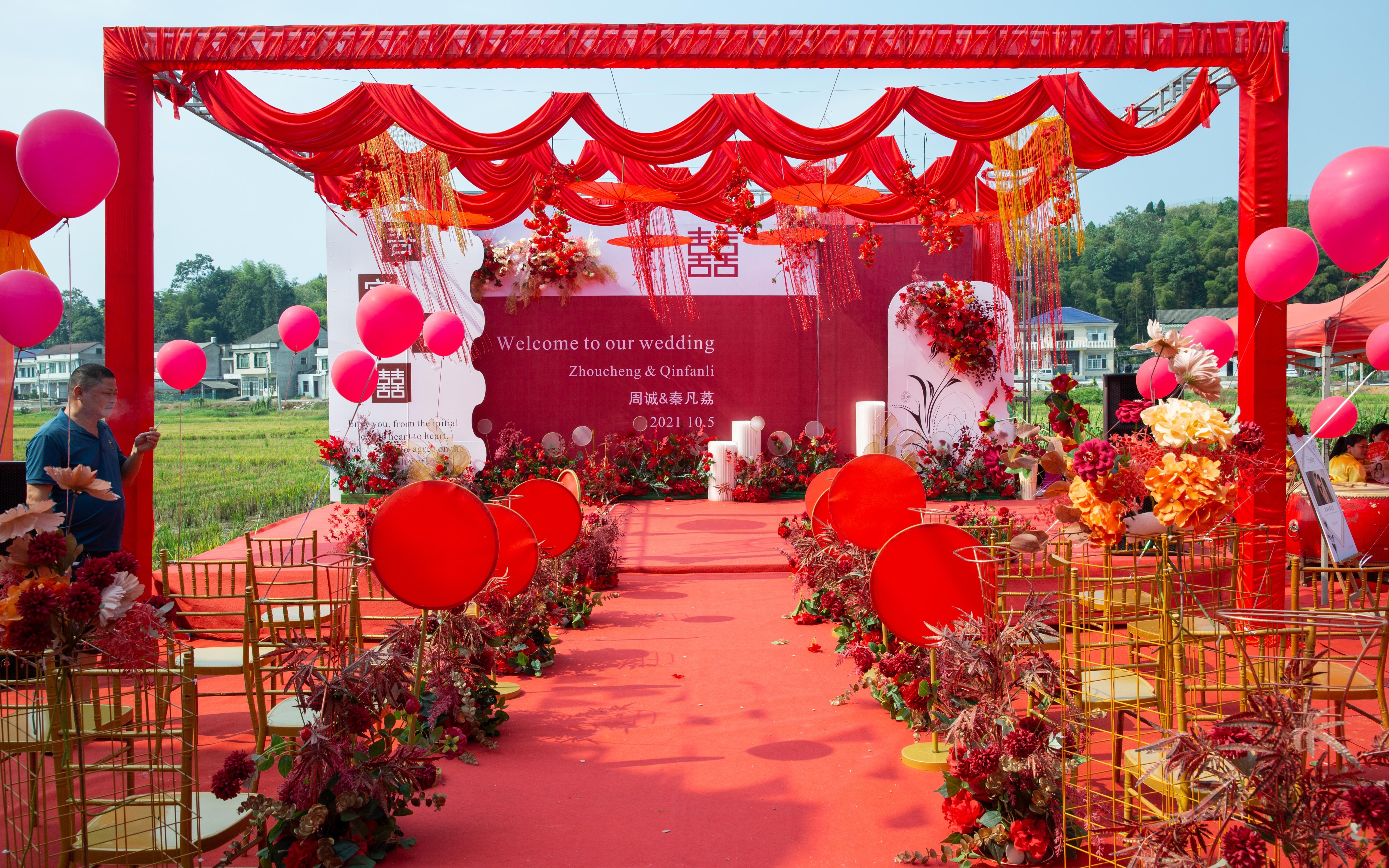 农村庭院户外套餐三11480