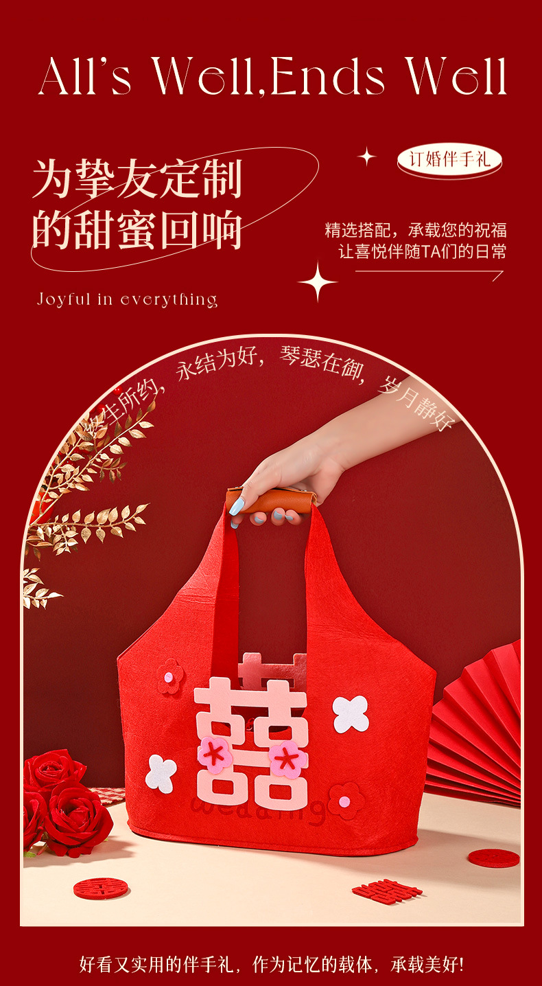 新婚實用伴手禮  伴娘閨蜜姐妹團結(jié)婚賓客回禮套裝