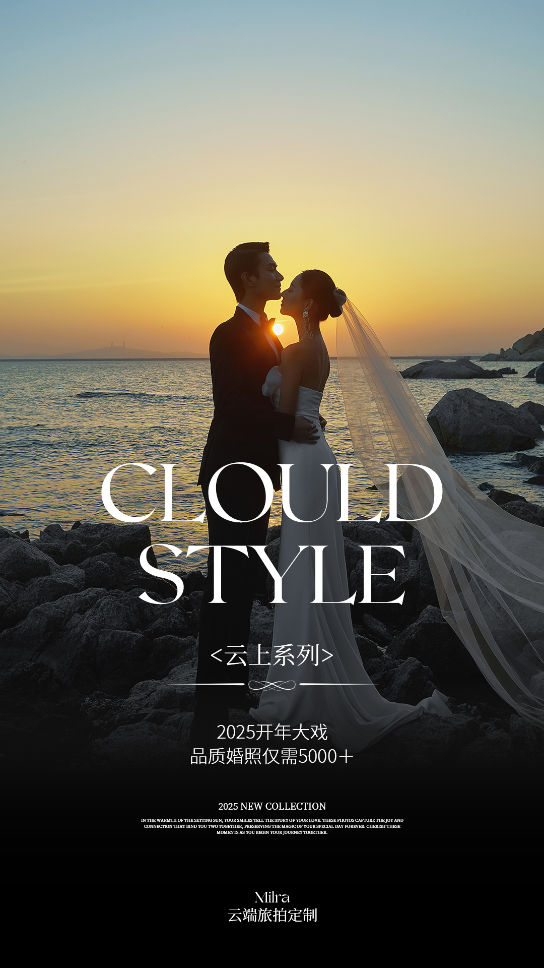 婚纱摄影套餐直降千元，含精修相册 + 内外景双拍