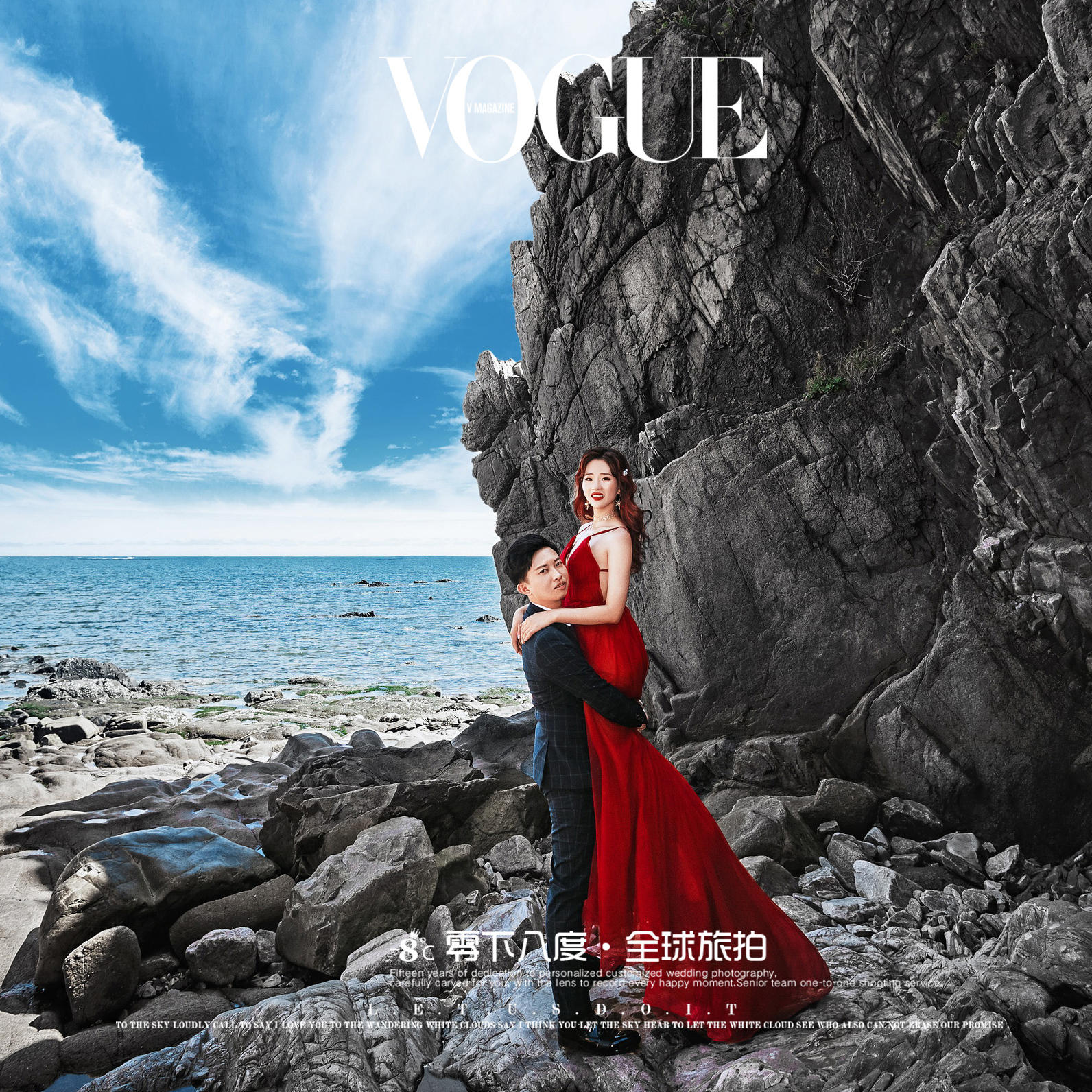 【零下八度】王先生&李女士礁石海景客照
