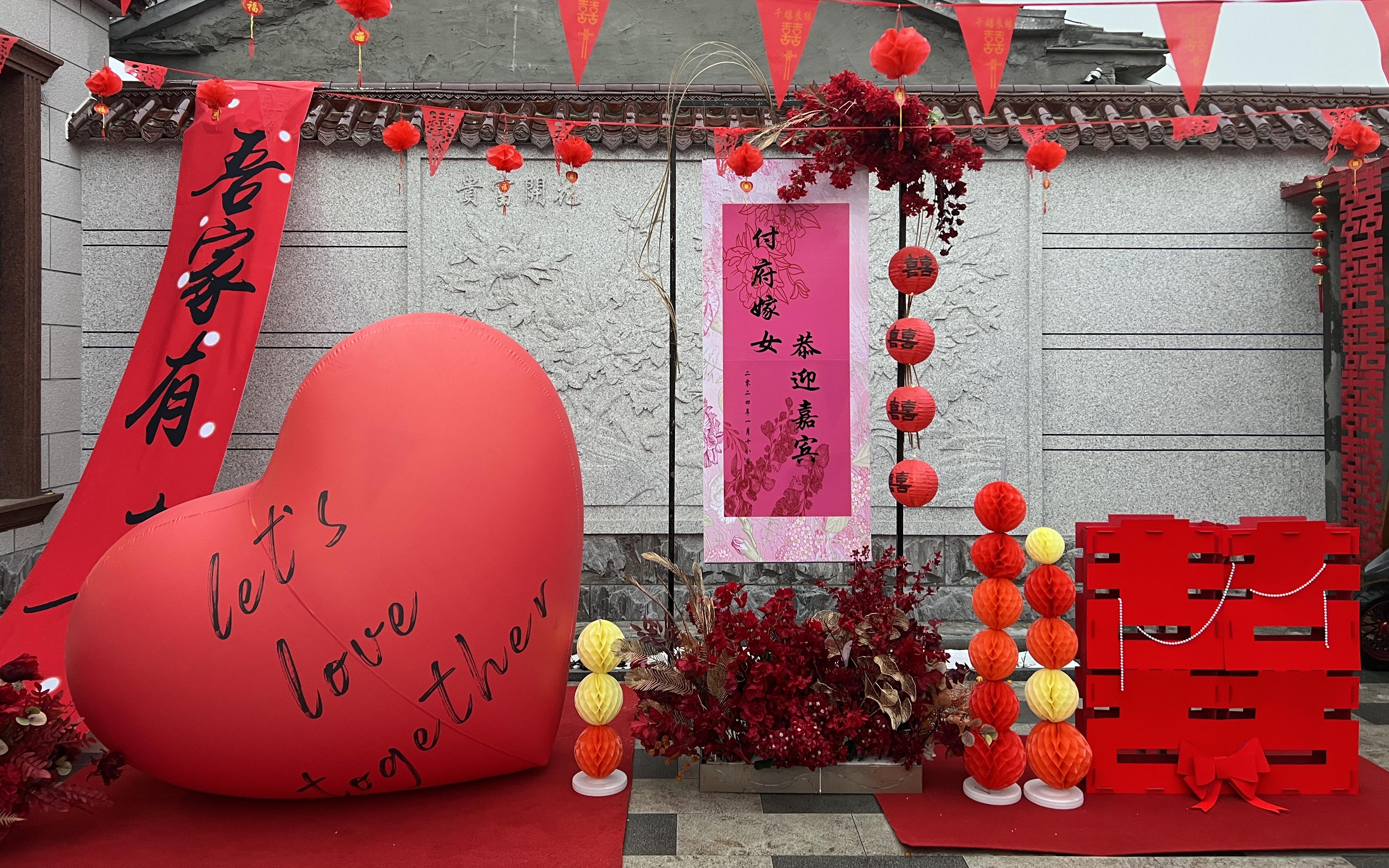 農(nóng)村別墅布置