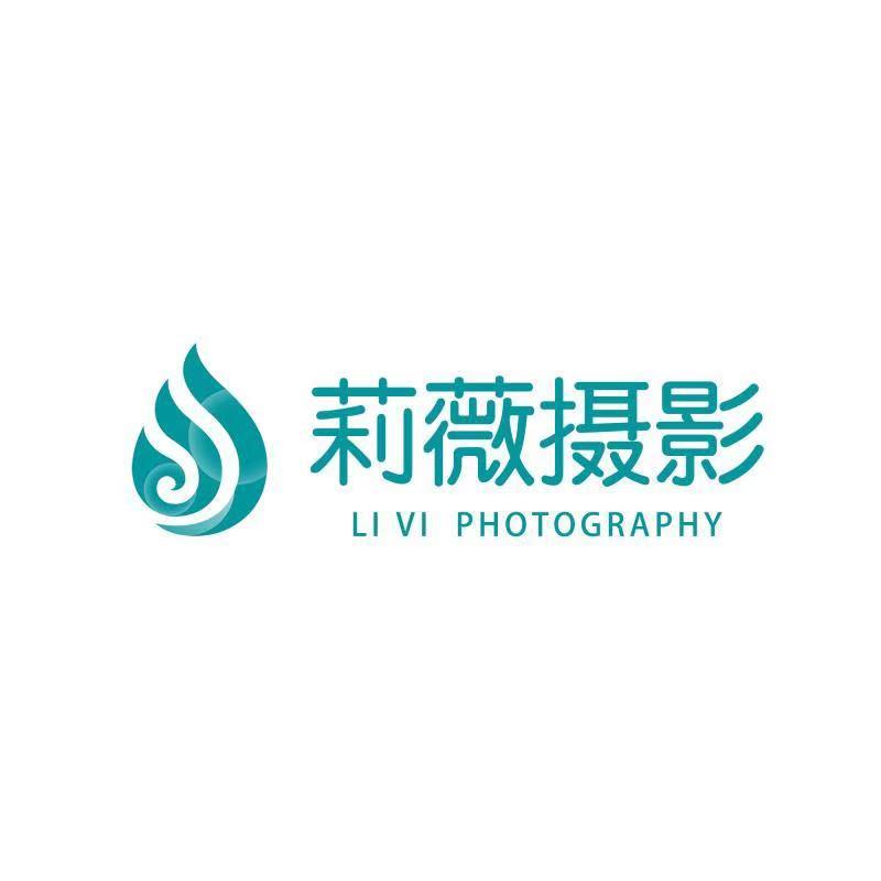 莉薇摄影