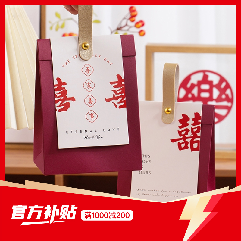 【包好發(fā)貨】【24個(gè)套餐可選】2025新款小紅書同款成品禮盒喜糖含糖