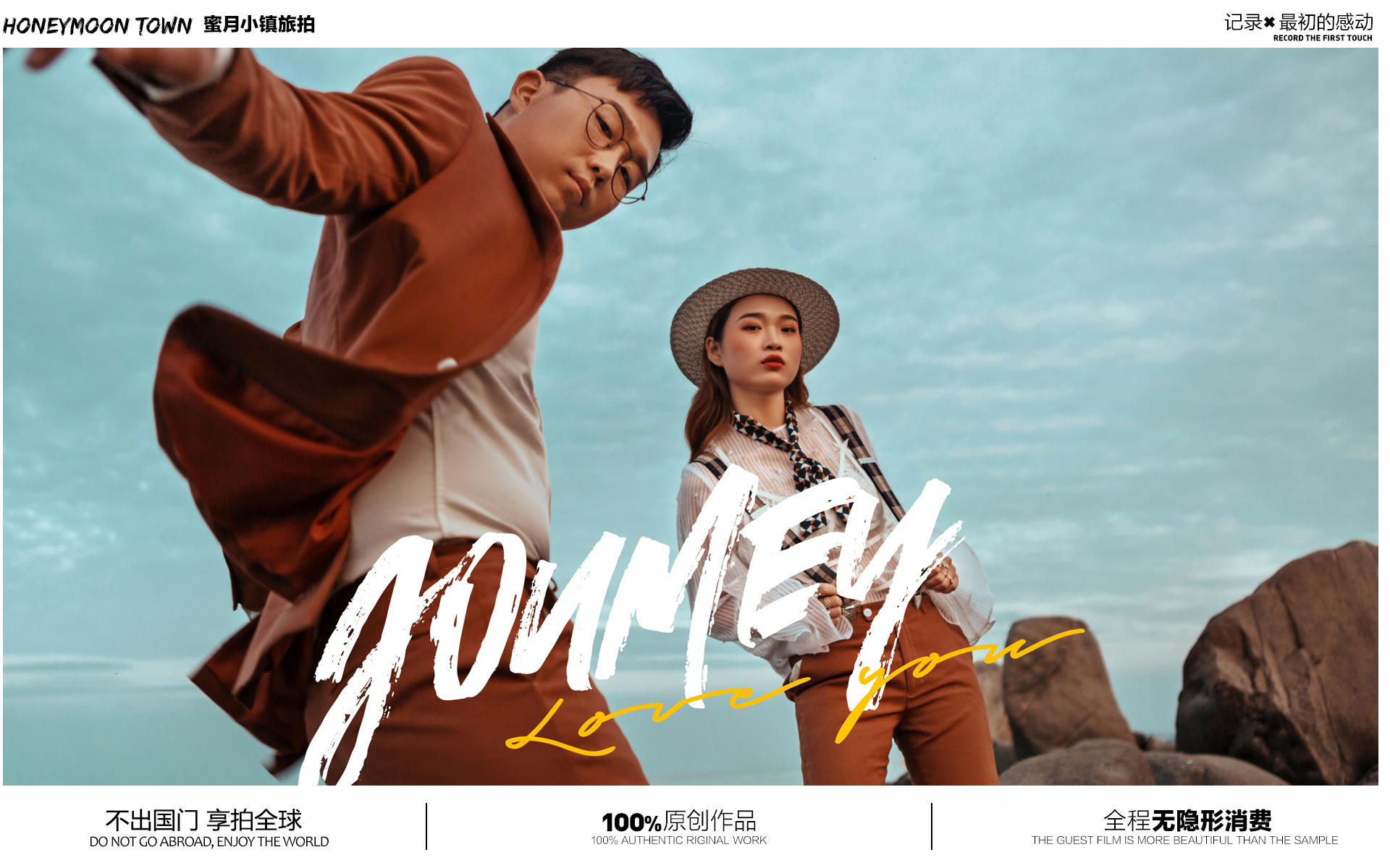 网红热卖 刷爆朋友圈