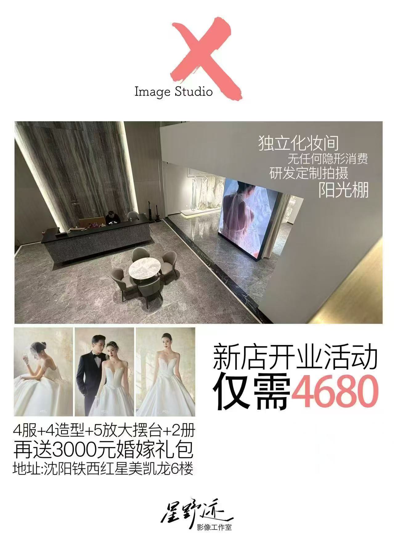 品质甄选｜光影主纱婚纱照