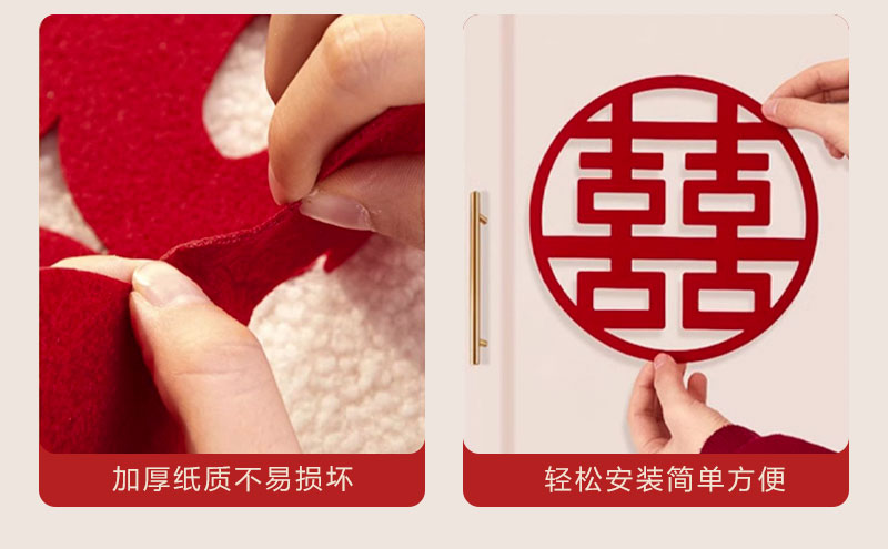 全屋婚房布置套装