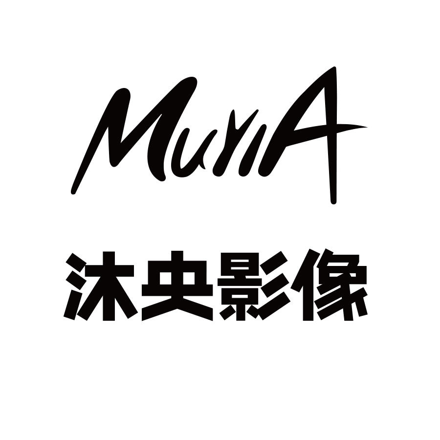 索菲雅丨沐央艺术中心