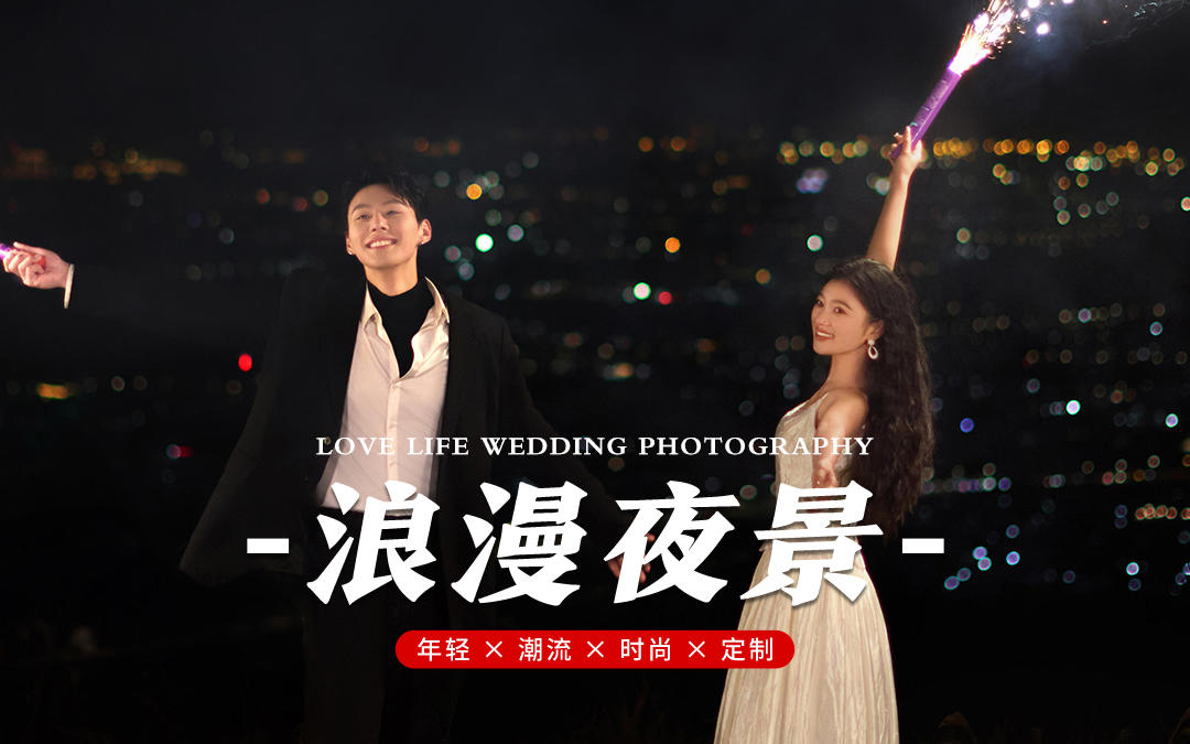 曠野夜景又又又美出天際啦?