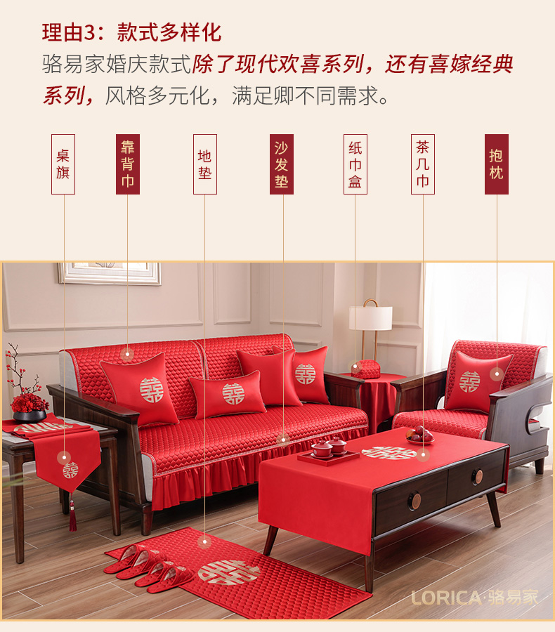 駱易家「歡喜」結(jié)婚床邊刺繡地毯臥室床頭喜字床邊毯喜慶紅色地墊