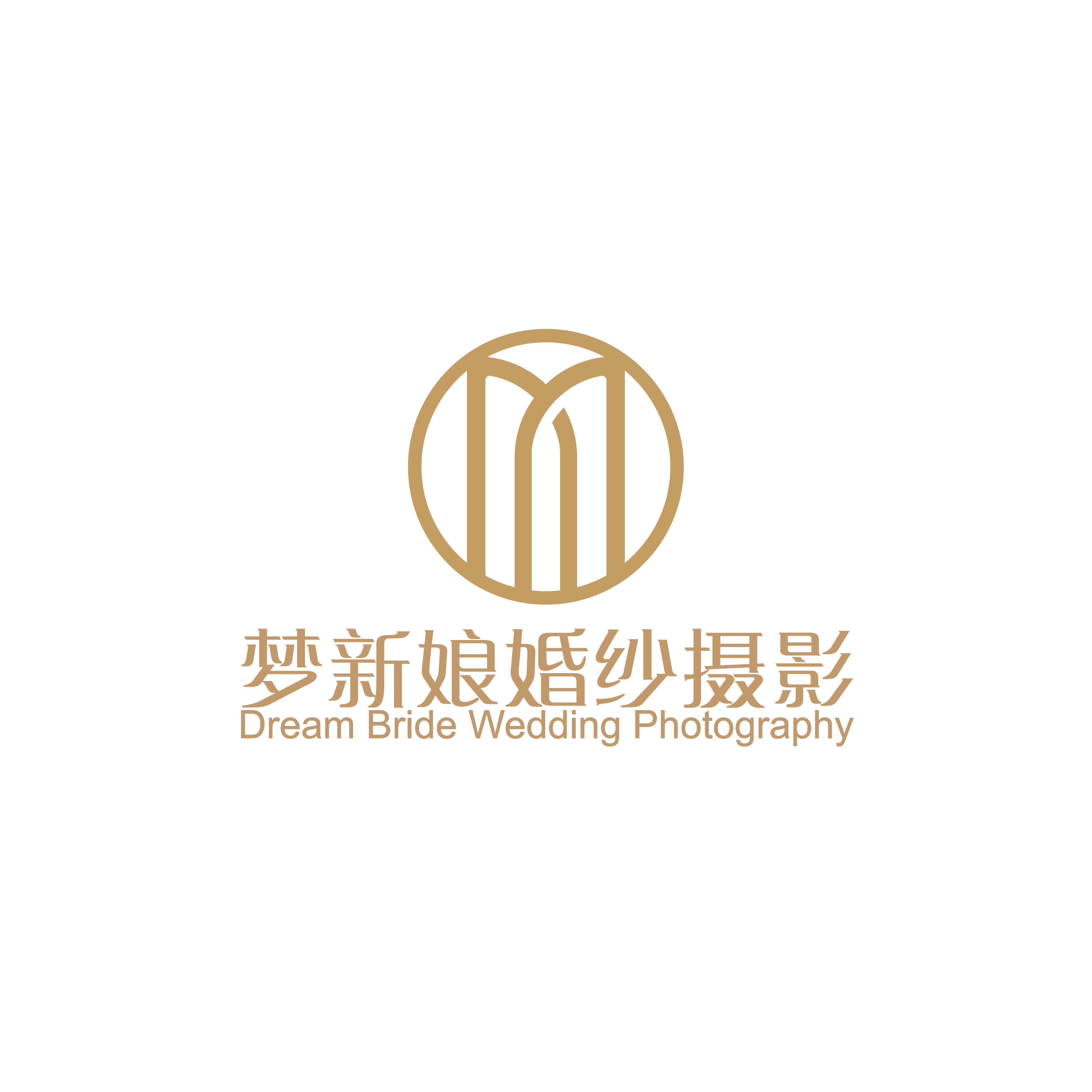 梦新娘婚纱摄影旗舰店