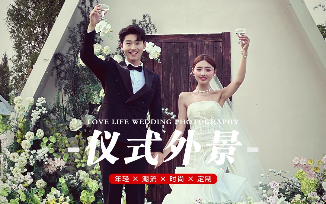 薇薇新娘®原创｜目的地婚纱照太绝了‼️仪式感超绝