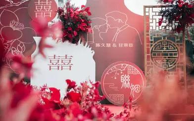 【爱嘉语】传统户外中式婚礼+四大金刚惊爆价