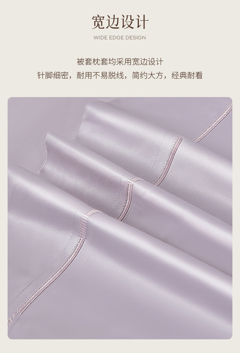 駱易家「晴空」四件套床上用品上檔次結(jié)婚純棉簡(jiǎn)約陪嫁禮物刺繡