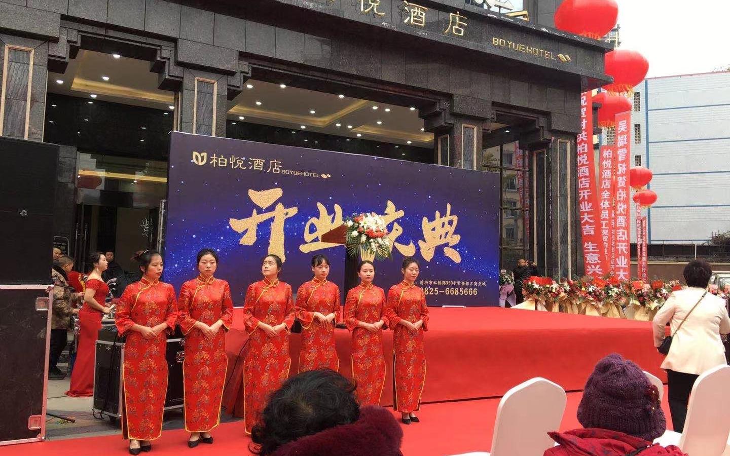 多年庆典经验，为您量身定制策划方案，一站式服务