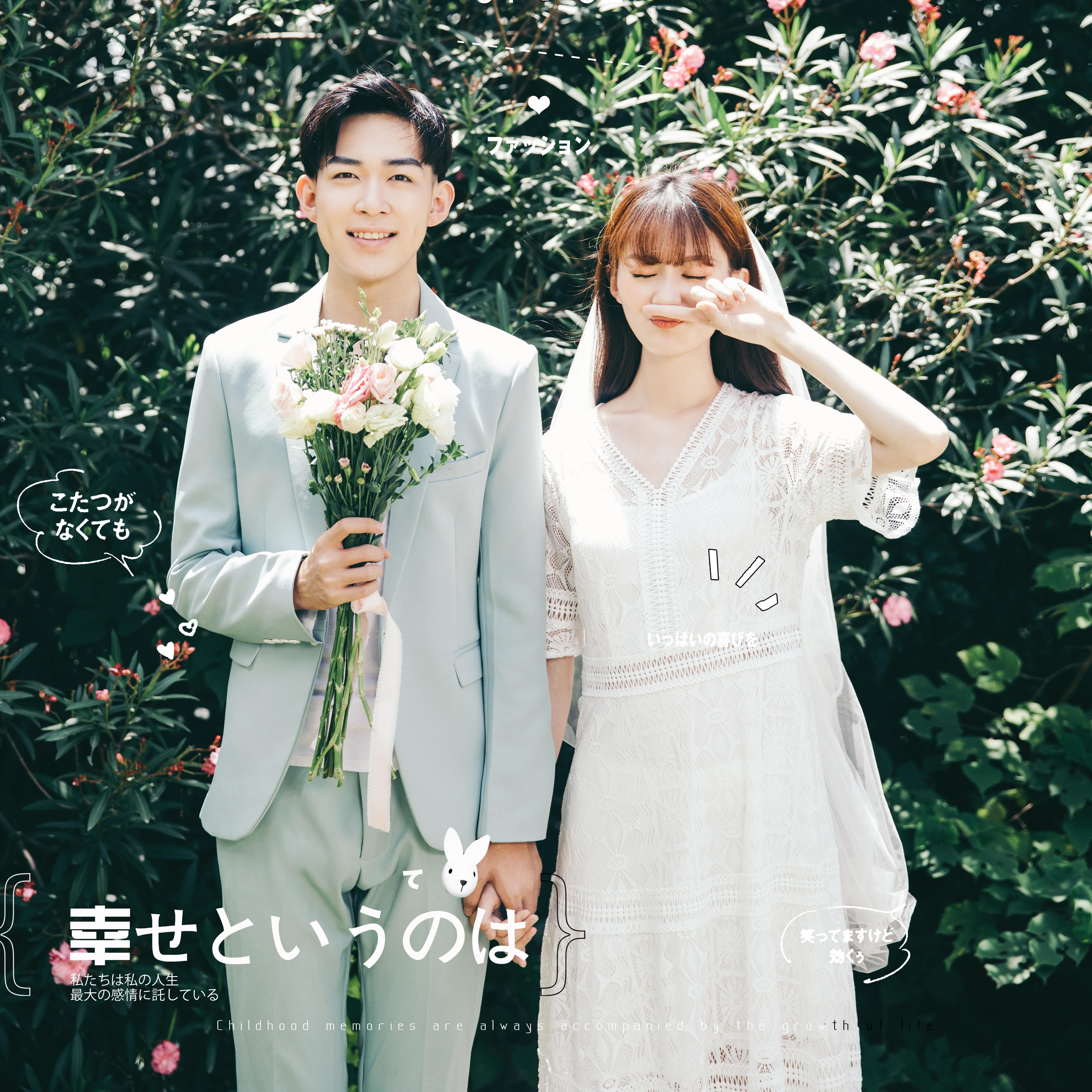 胶片小清新婚纱照 年轻 显嫩必拍风格