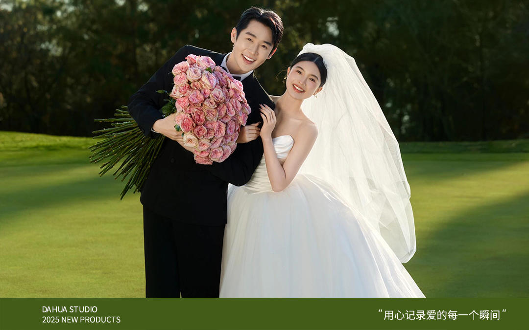 心動預(yù)警??高爾夫草坪婚紗照真的美到心坎里