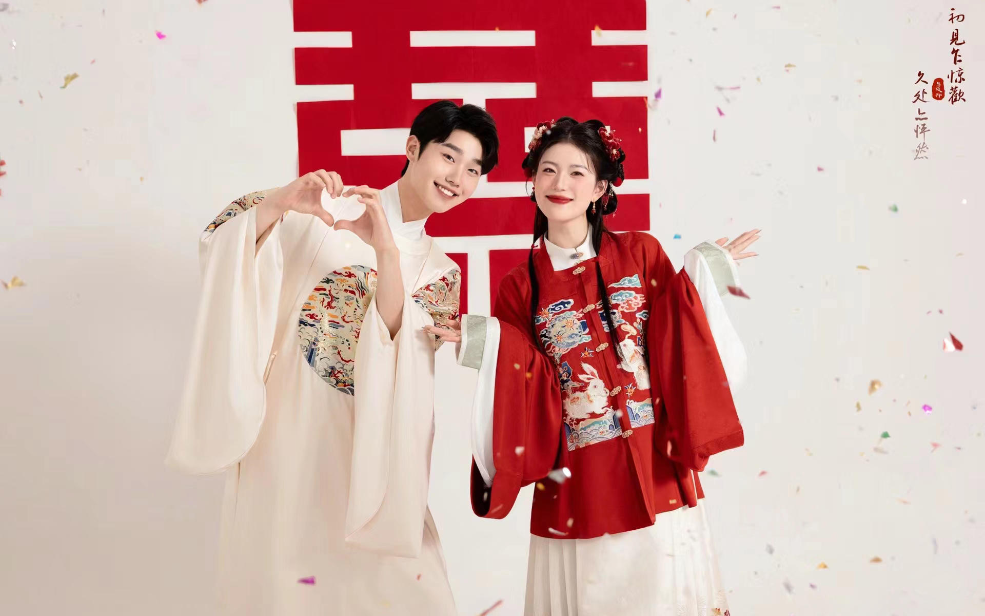 婚紗主題--喜嫁風