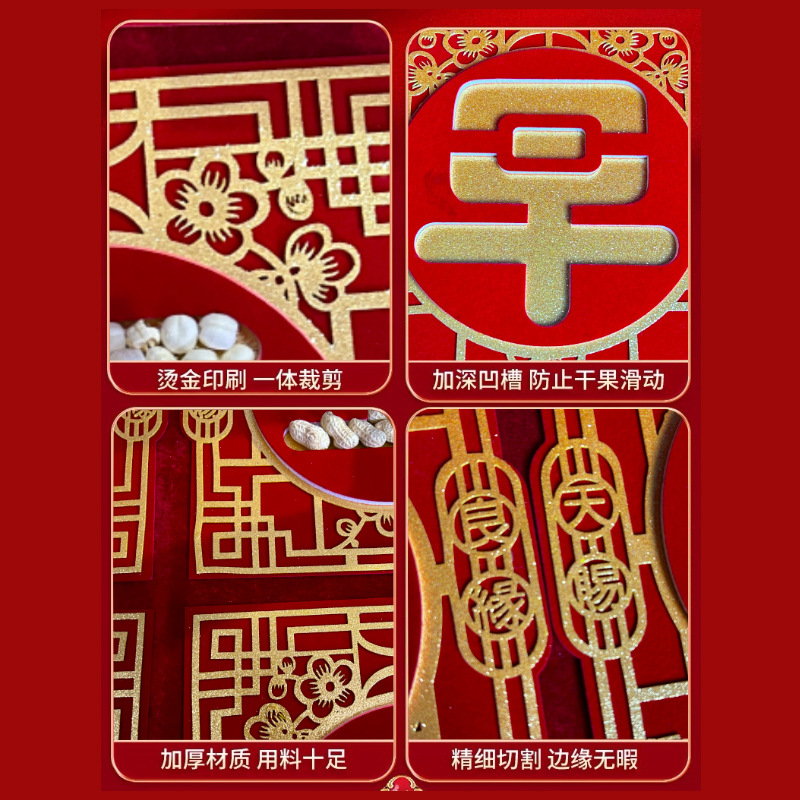 金粉早生貴子模板