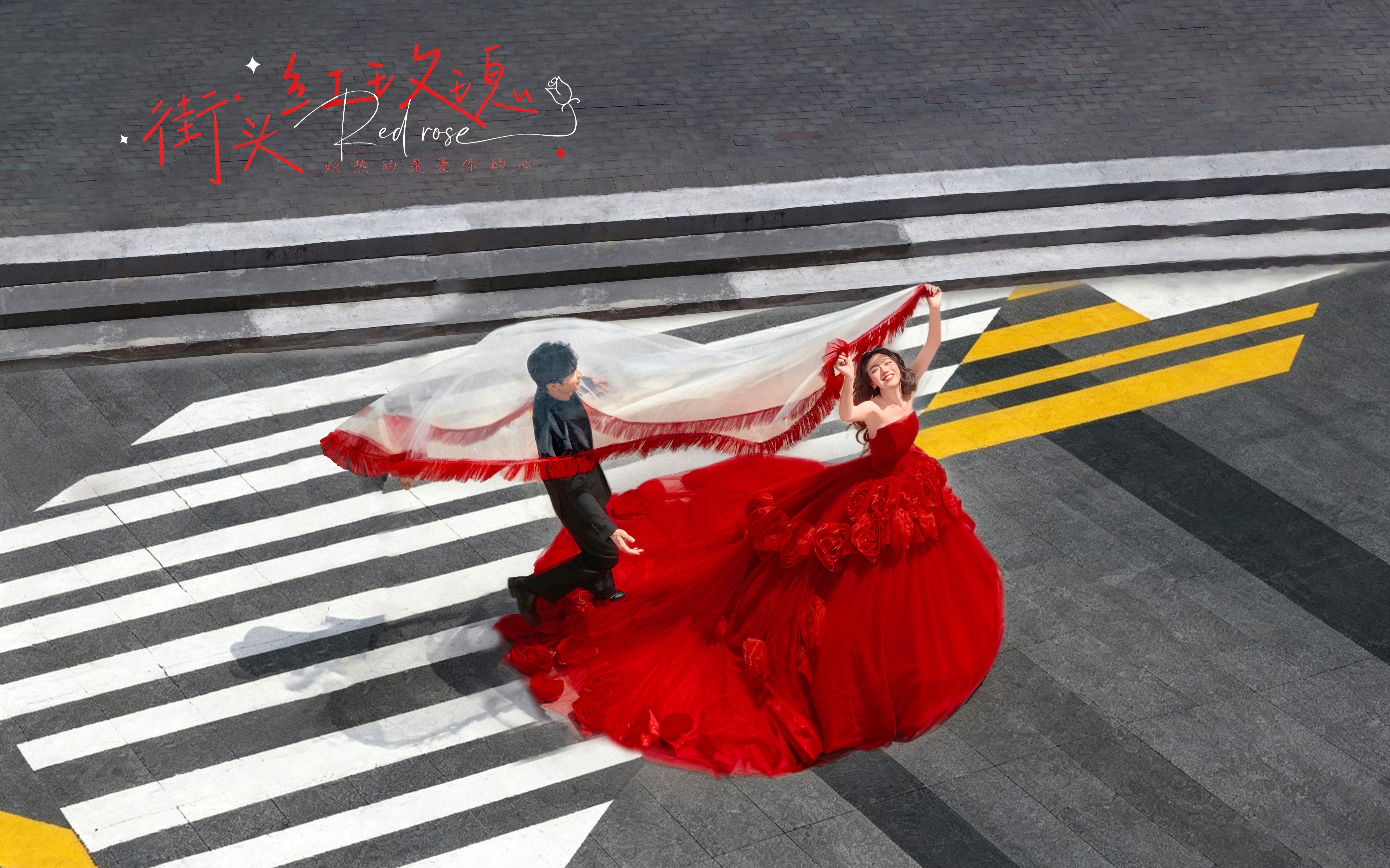 无法拒绝❗️生命力拉满的红裙街拍婚纱照