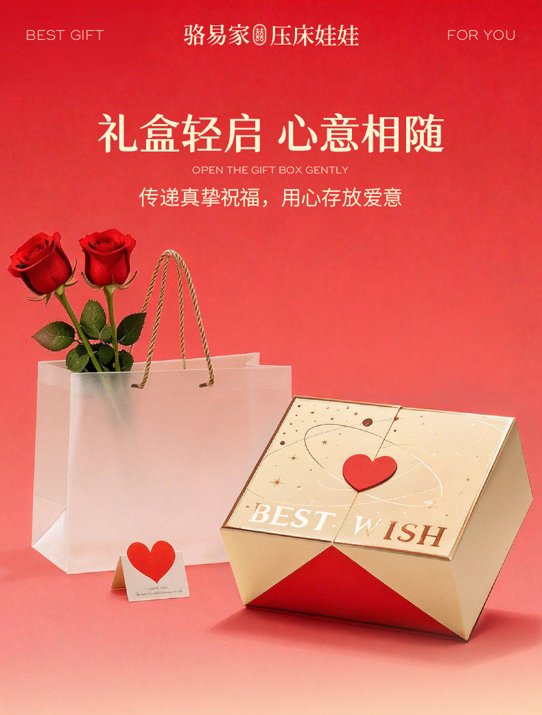 駱易家新婚壓床娃娃結婚禮物送新人閨蜜訂婚公仔禮品玩偶一對喜娃
