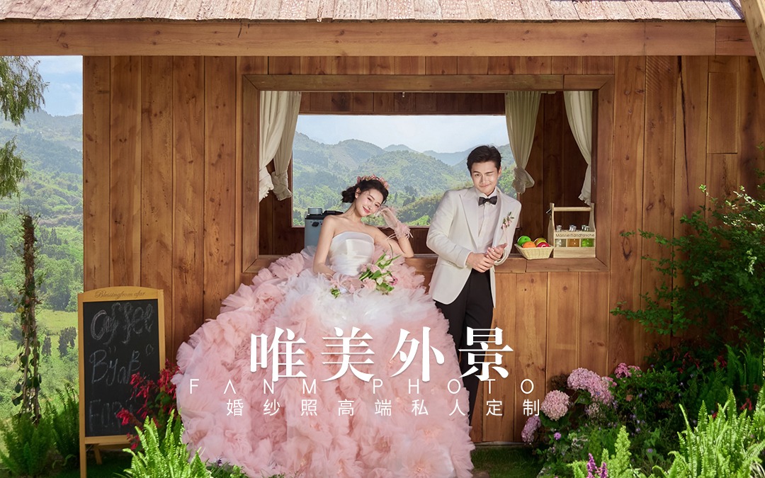 梵梦®原创｜真的很特别❗️❗️粉色系婚纱照太高级