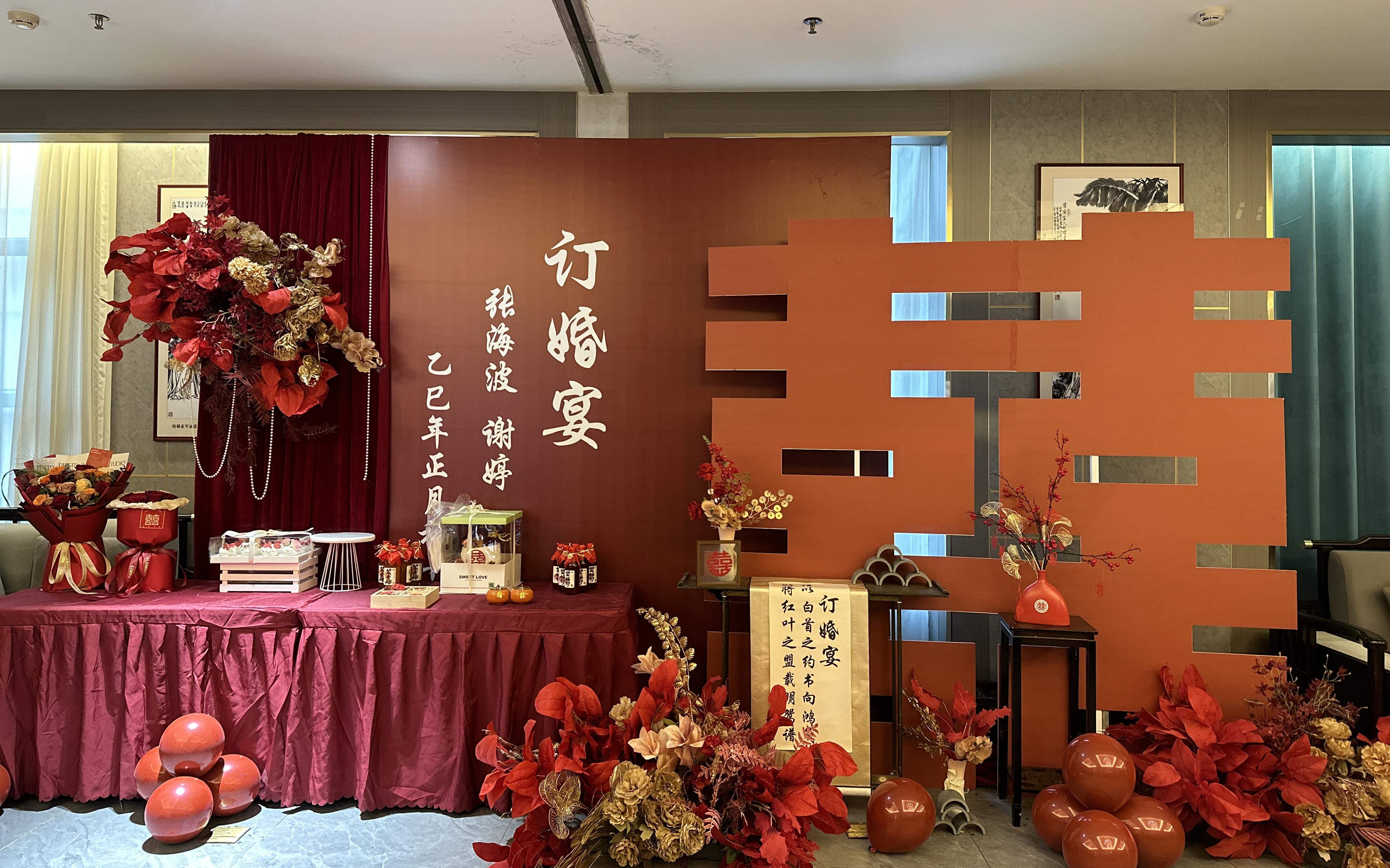 洛玺婚礼-订婚宴布置