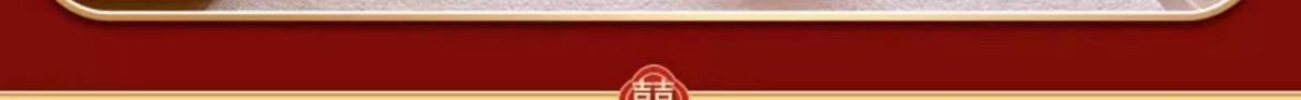 客廳裝飾喜字拉花吊頂婚房布置套裝