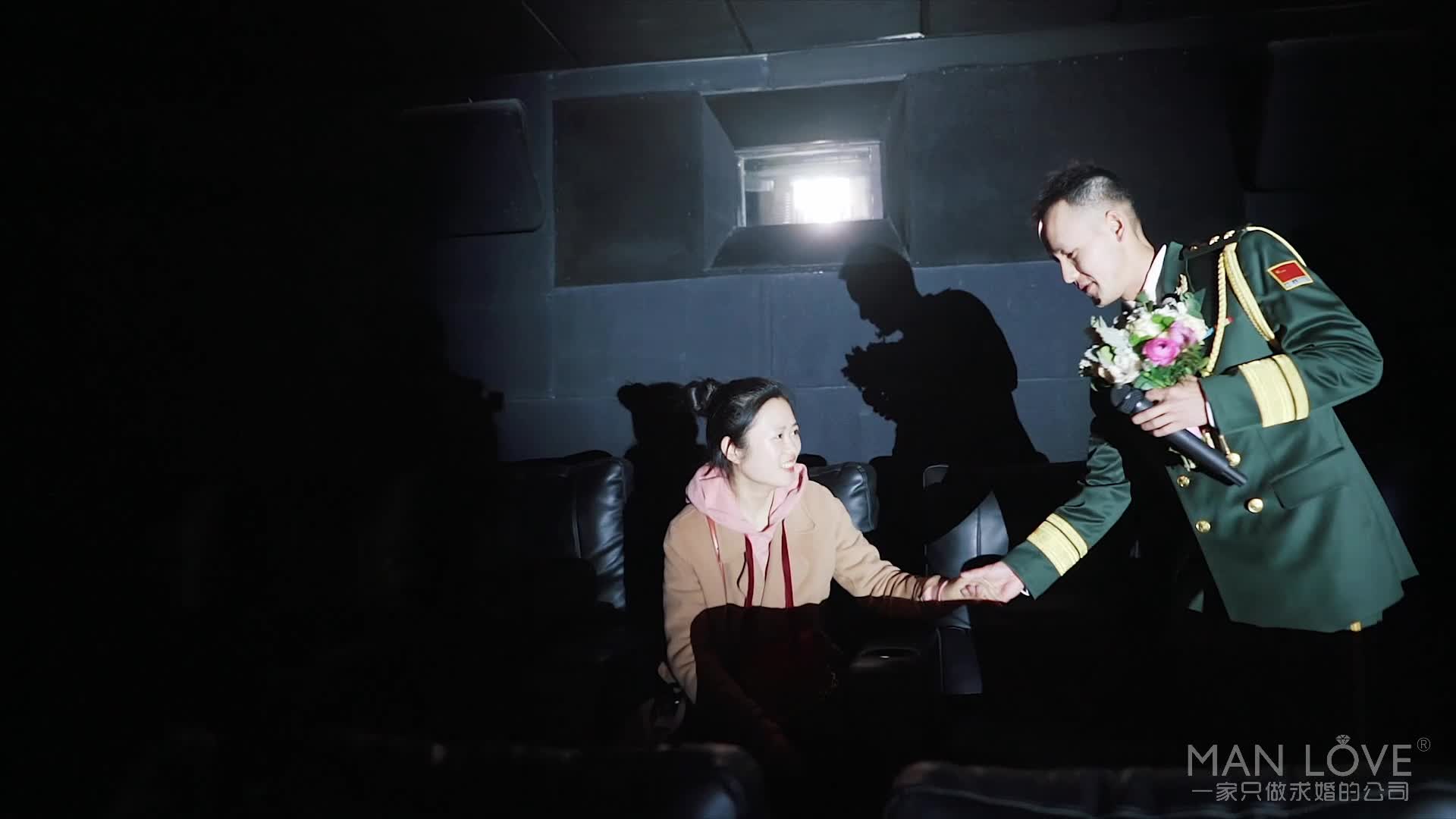 简洁电影院完整浪漫求婚套餐