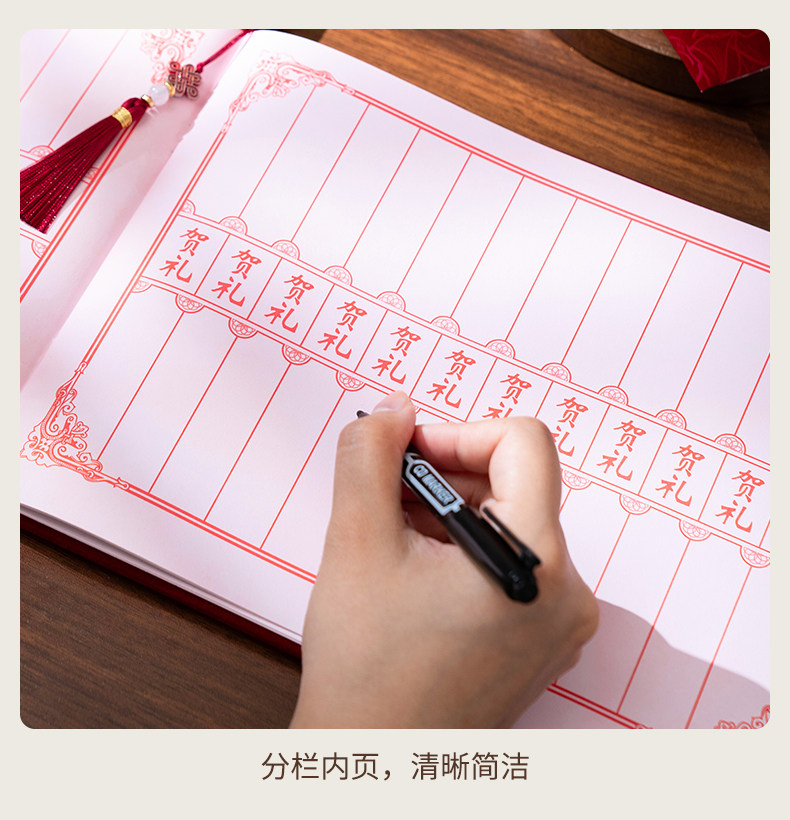 駱易家禮單簽名冊結(jié)婚禮金簿絨面記賬本婚禮嘉賓簽到本喜事人情禮金本