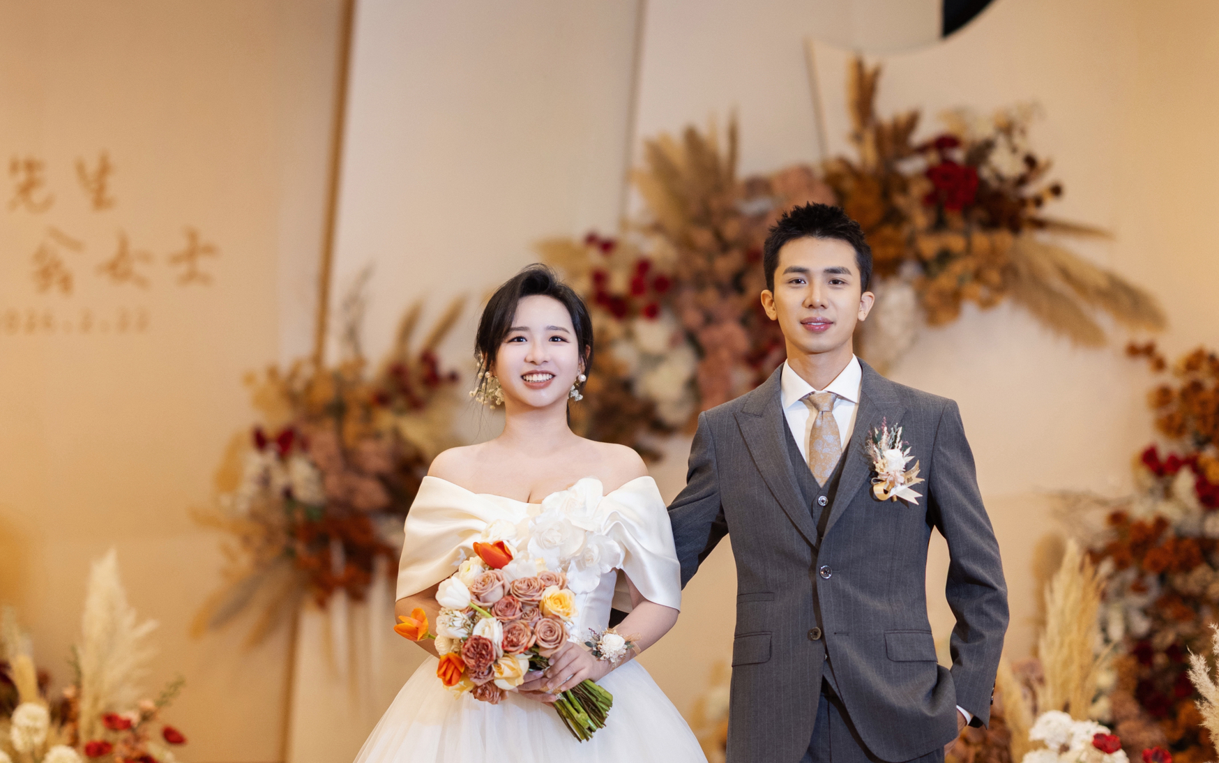 琥珀色婚禮-2026超火配色