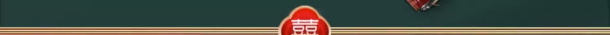 【10根/20根】国潮礼炮礼花