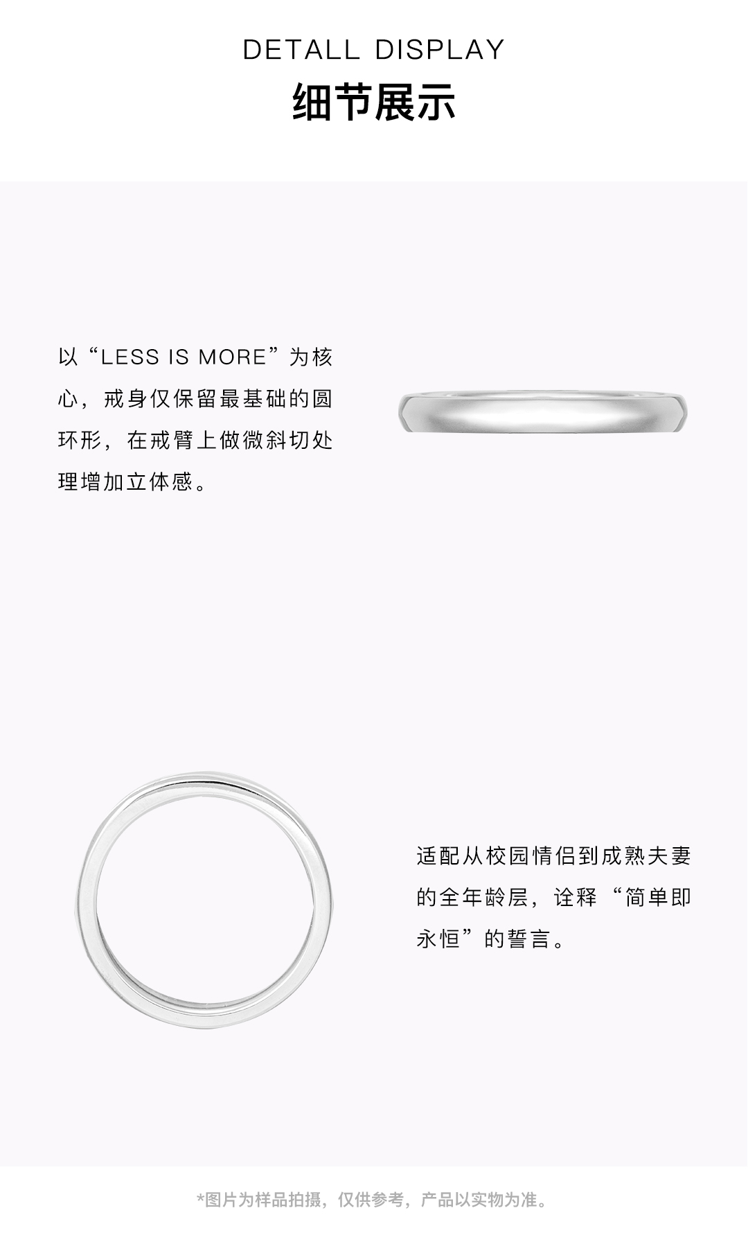 SHINEKEY 光钥  SimpleVow简誓  PT950情侣男戒