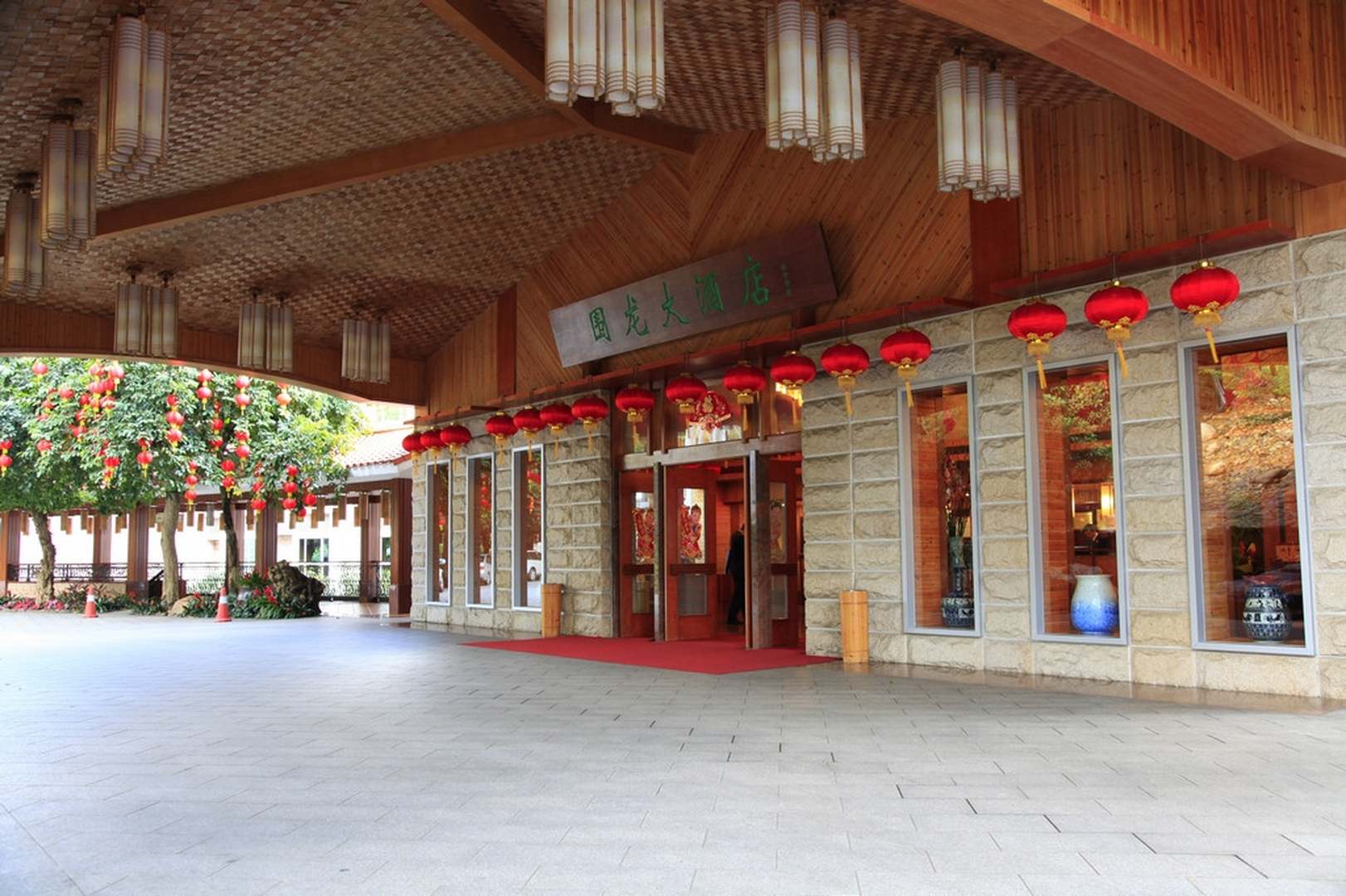 围龙大酒店