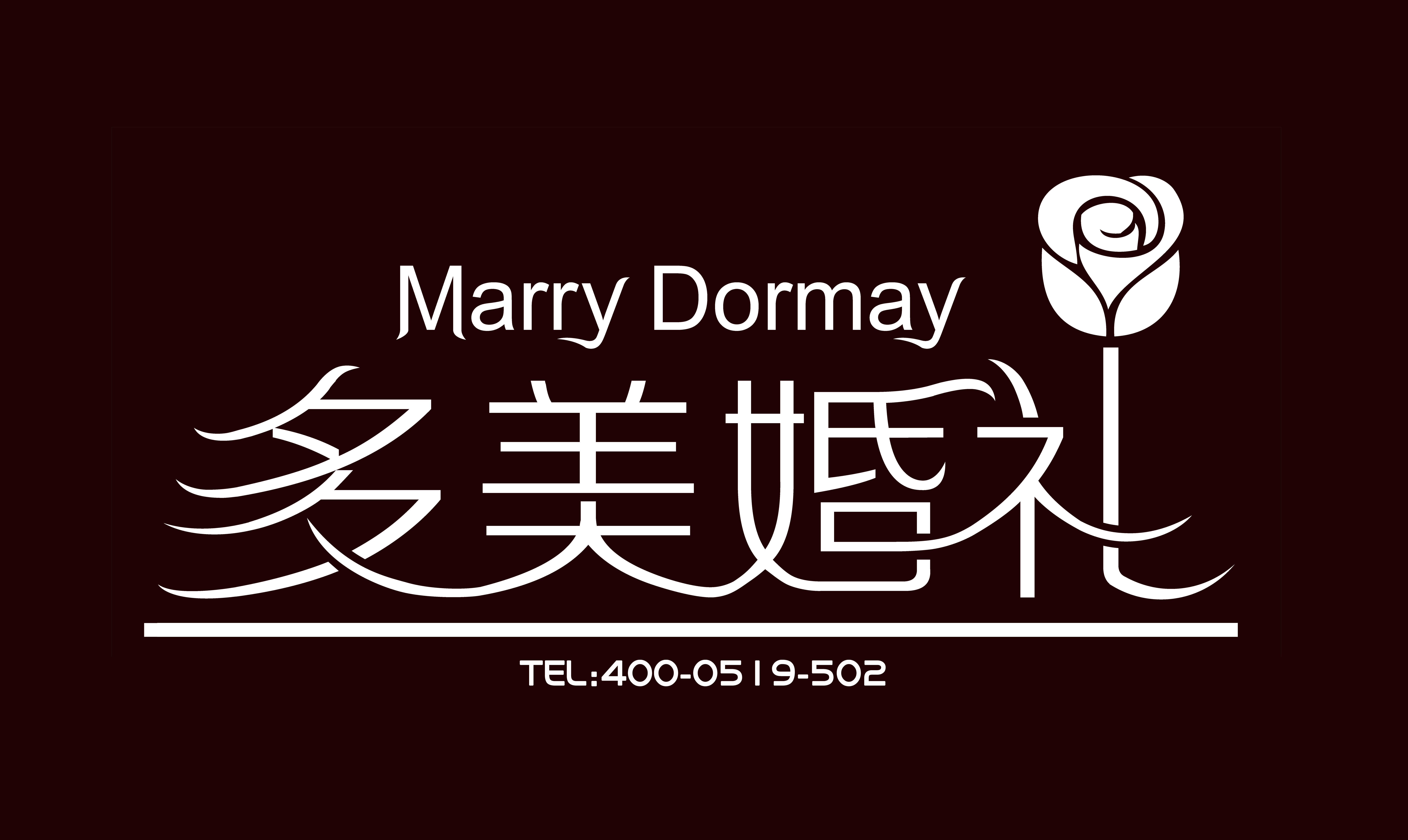 Dormay多美婚礼机构