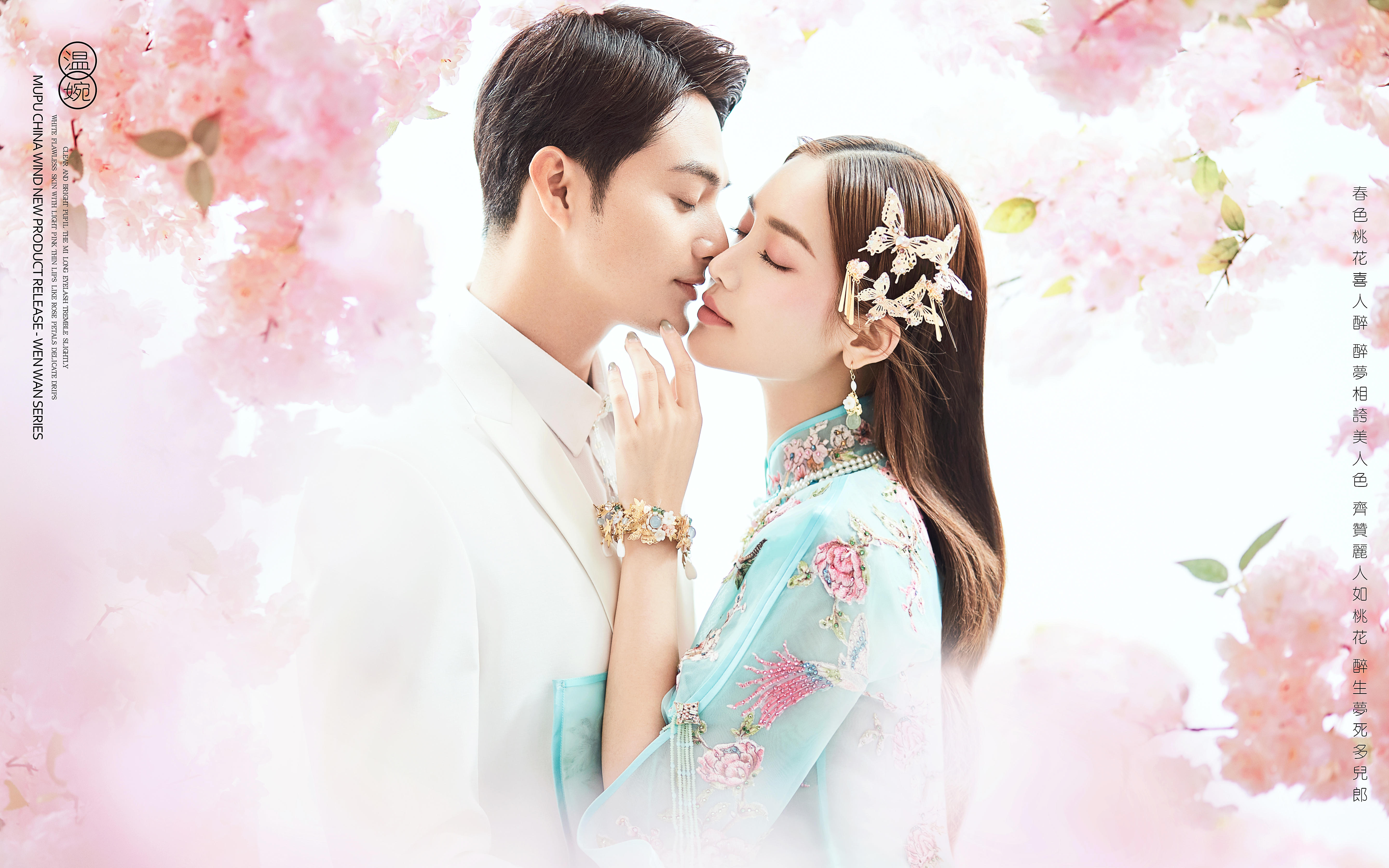 柒月映像结婚最美登记照