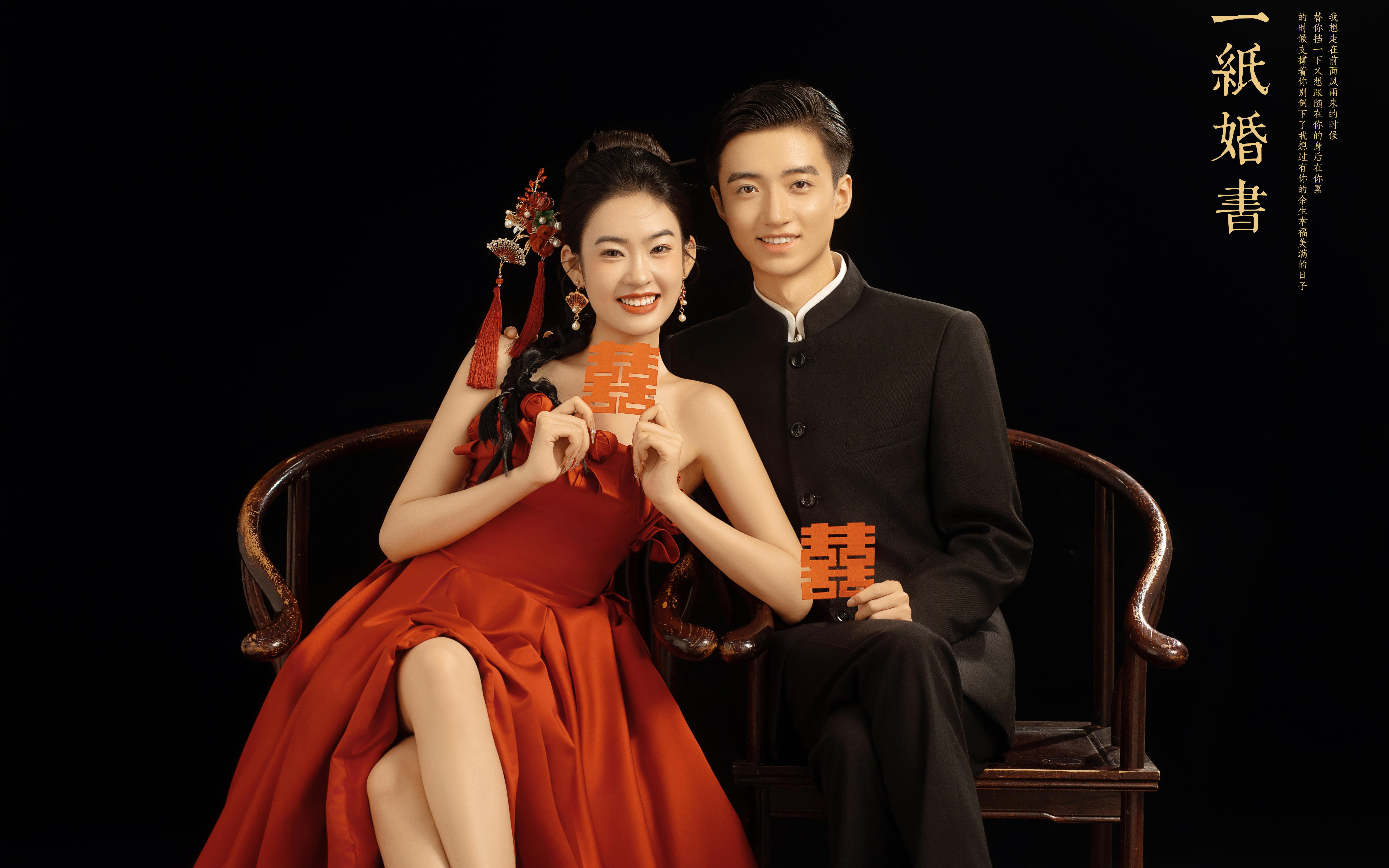 美遇婚纱摄影-复古喜嫁