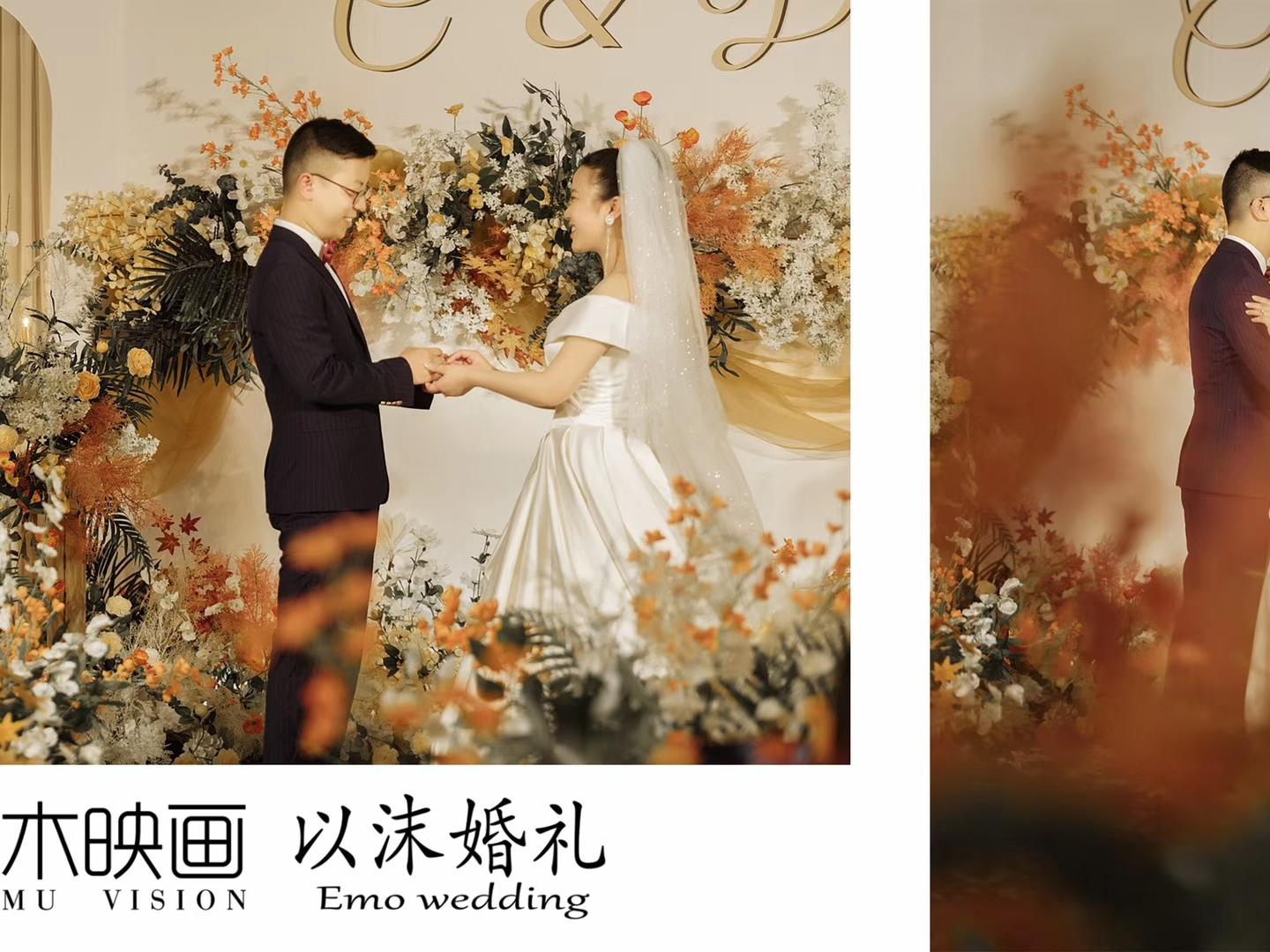 #以沫婚礼#简单小清新布置