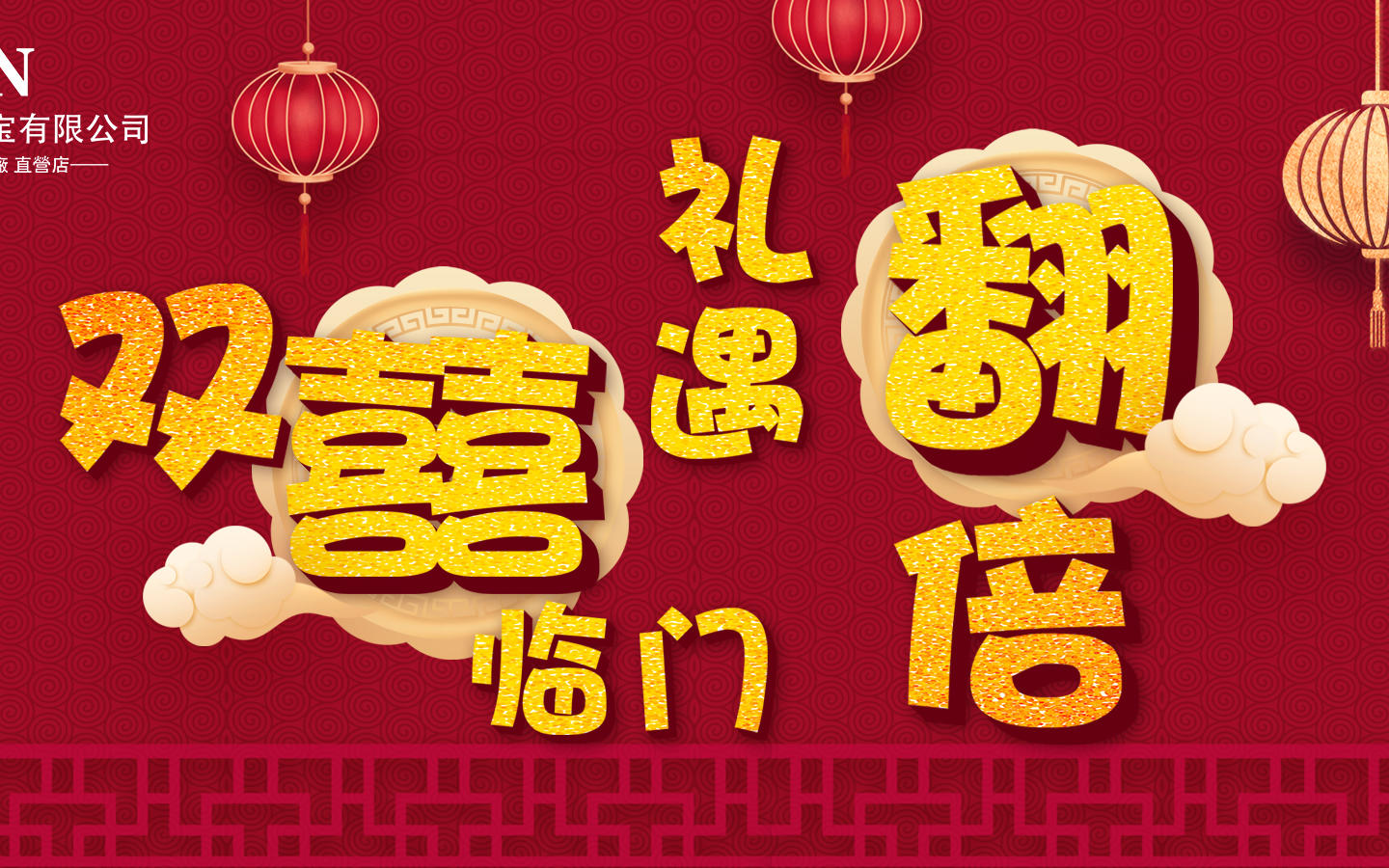 我要变身卡恩璀璨新娘！惊喜翻倍