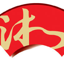 书湘门地