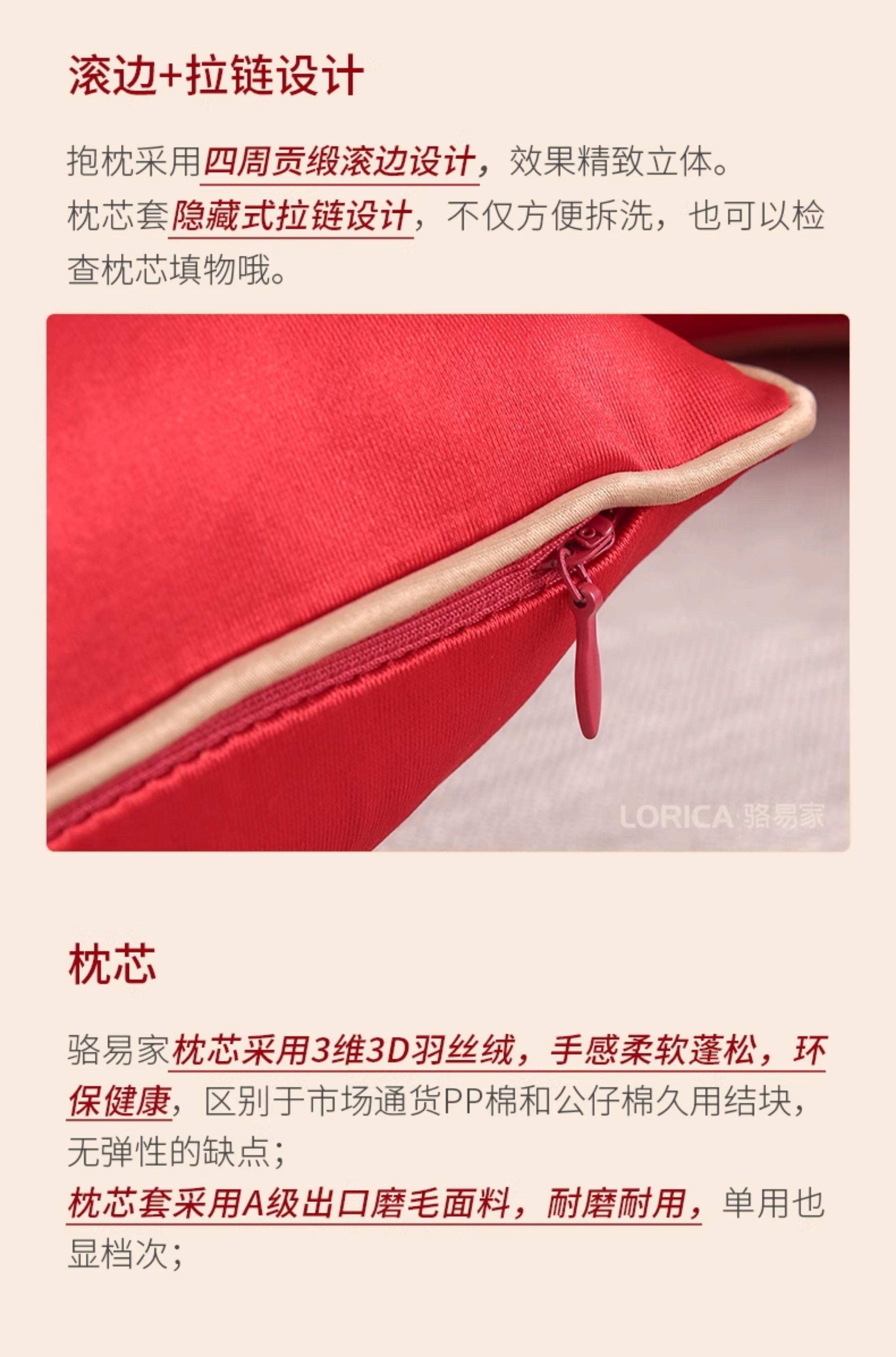 骆易家结婚抱枕「圆喜」喜字刺绣客厅沙发靠枕
