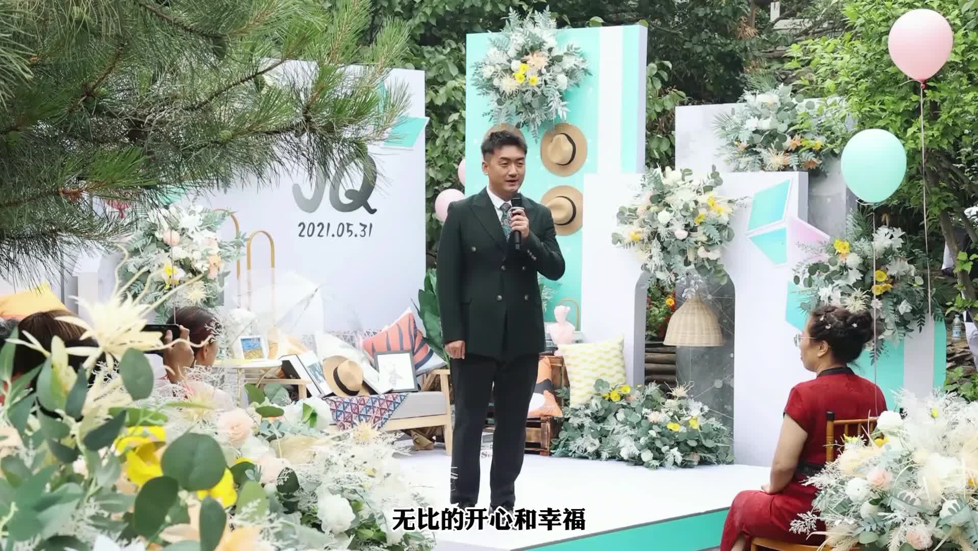 下雨的婚礼现场也可以仪式感满满