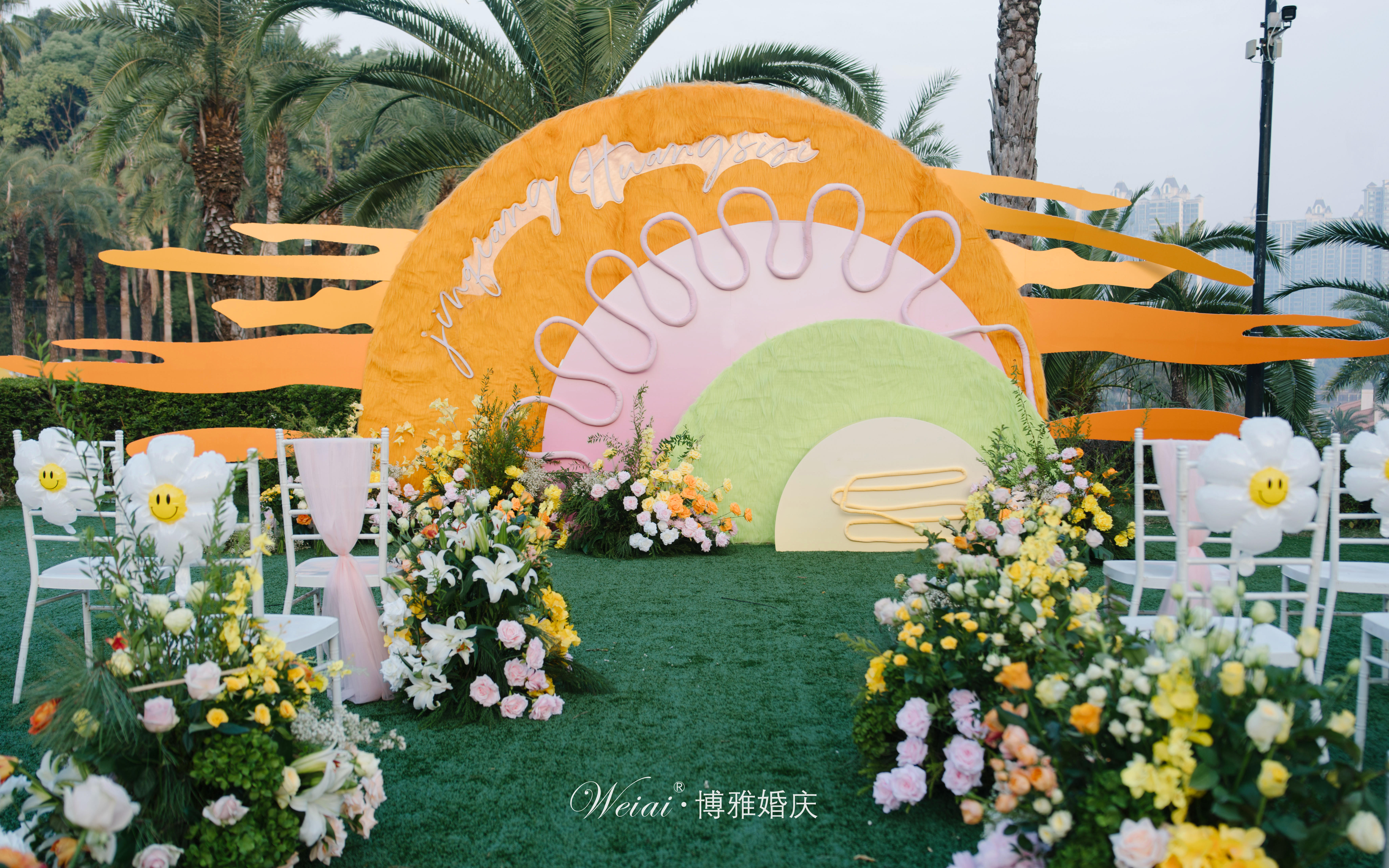 可爱的趣味Party time|多巴胺户外婚礼